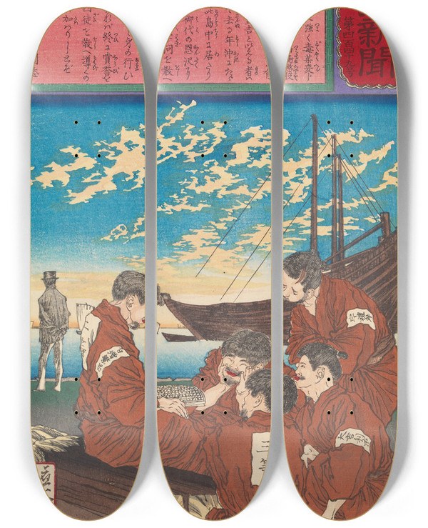 Triptych art skateboard deck of Tsukioka Yoshitoshi Miki Toyokichi Educating Himself And Fellow Prisoners by Tsukioka Yoshitoshi (1839-1892)