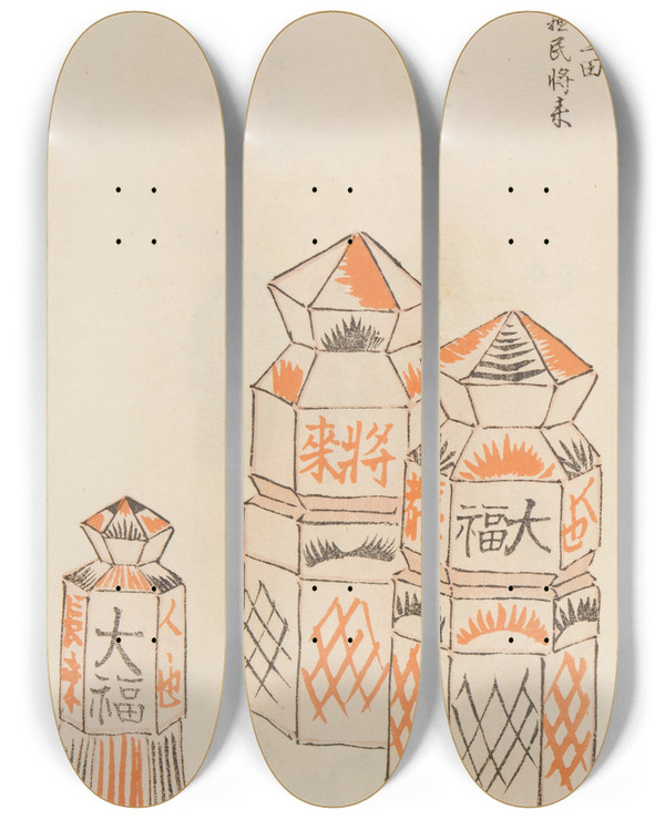 Triptych art skateboard deck of Shimizu Seif Unai No Tomo Pl 035 by Shimizu Seifu (1851-1913)