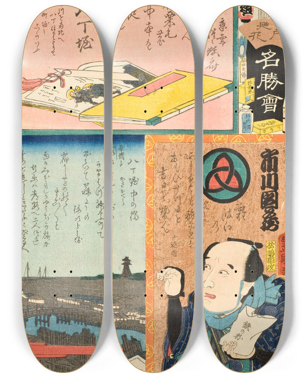Triptych art skateboard deck of Utagawa Kunisada Ii Hyaku Brigade Second Squad Hatch Moat Actor Ichikawa Danz Vi As Yajirobei by Utagawa Kunisada Ii (1823-1880)