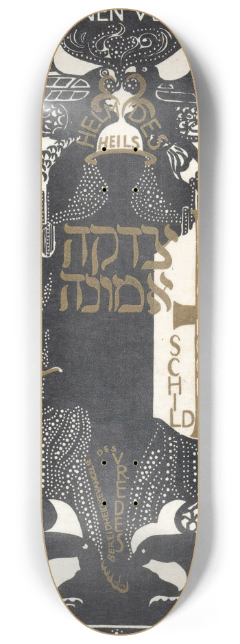 Carel Adolph Lion Cachet - Ex libris van Christelijke Jongemannen Vereeniging Excelsior 8.25 inch art skate deck
