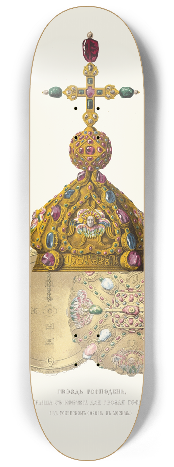 Fedor Grigoryevich Solntsev - Gvozd gospoden, i krysha s kovchega dlia gvozdia gospodnia 8.25 inch art skate deck