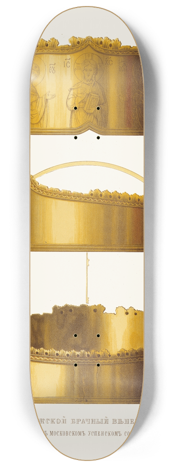 Fedor Grigoryevich Solntsev - Muzhskoi brachnyi venets 8.25 inch art skate deck