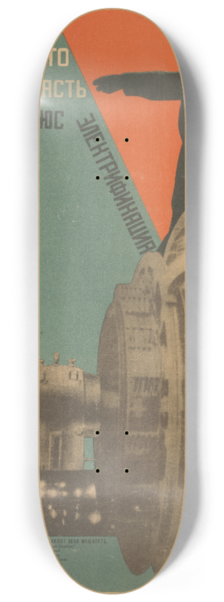 Gustav Klutsis - Communism Equals Soviet Power plus Electrification 8.25 inch art skate deck