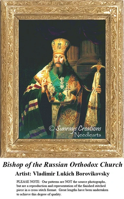 A bishop of the Russian Orthodox Church stands majestically, composed as a counted cross stitch pattern from Vladimir Lukich Borovikovsky's art.