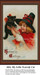 A little girl in a witch costume holding her bewildered kitten with an orange ribbon, featured in a large cross stitch pattern for Halloween.