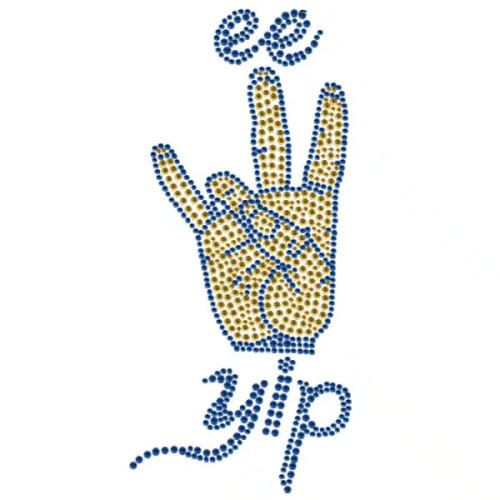 SGR Hand Sign W/Ee Yip Studstone Heat Transfer – 8″T X 3 1/2″W