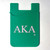 Card Holder:   AKA Silicone Cellphone Card Holders (Green)