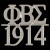 PBS/1914 Chapter Bar Lapel Pin In Silver