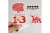 Delta Sigma Theta 60 Piece Sticker Set