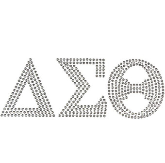 DST Silver Block Letters StudStone Heat Transfer - 7 1/4