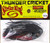 (12) Strike King 3/4 Oz Thunder Cricket Bladed Vibrating Swim Jigs Chatterbaits Black Widow TCVSJ34-832 Brand New FREE SHIPPING!!!!!