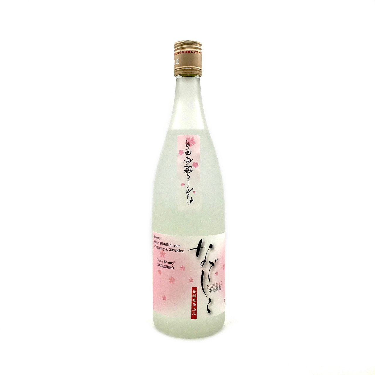 BUY IKINOKURA TRUE BEAUTY SHOCHU EACH | Fridley Liquor