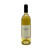 CLASSIFIED VINES SAUVIGNON BLANC 750ml
