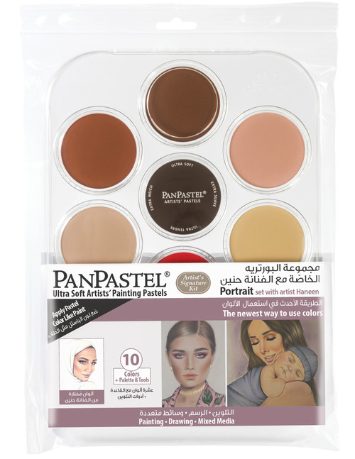 PanPastel PP Hang Set-10 Haneen Portrait PanPastel PP Hang Set-10 Haneen Portrait