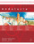 Hahnemuhle Andalucia Watercolour Block - 30x40cm Rough/Matt - 500gsm