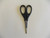 7cm Symmetrical Scissors