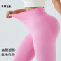 Women Seamless Knitting High Waisted Ribbed Sports Fitness Yoga Pants