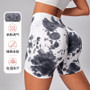 Yoga Hot Shorts Spring Summer Sports Shorts Tight Fitting Stretch Fitness Cycling Pants Women's Yoga Pants