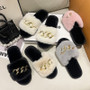 Autumn and winter metal chain plush slippers women's fashion warm large fur flat slippers