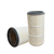 Dust Cartridge, 12.75 inch OD, 26 inches long, 80/20 nano media, flame retardant, 2 outer bands