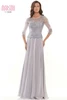 Front view Marsoni M312 grey mother of the groom dress