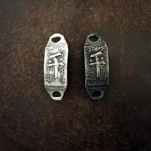 Japanese Good Luck Symbol Bracelet Connector