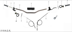 Clutch Lever Assembly for Kayo K2 Clutch Lever Assembly for Kayo K2