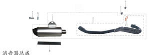 Muffler for Kayo K2 230 Muffler for Kayo K2 230