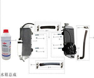 Genuine Kayo KT250 OEM Left Radiator Part# 104001-0016 and 104001-0016-02, showing aluminum core, mounting tabs, and hose connections. Genuine Kayo KT250 OEM Left Radiator Part# 104001-0016 and 104001-0016-02, showing aluminum core, mounting tabs, and hose connections.