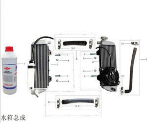 Genuine Kayo KT250 OEM Right Radiator Part# 104001-0017 and 104001-0017-02, showing aluminum core, mounting tabs, and hose connections. Genuine Kayo KT250 OEM Right Radiator Part# 104001-0017 and 104001-0017-02, showing aluminum core, mounting tabs, and hose connections.