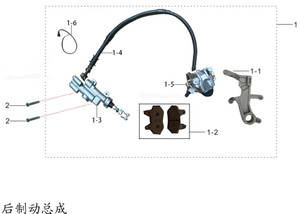Rear Brake Assembly for Kayo K4 250 Rear Brake Assembly for Kayo K4 250