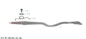 Rear Brake Pedal for Kayo TT125 , TT140 Rear Brake Pedal for Kayo TT125 , TT140
