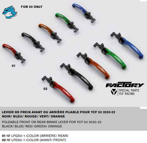 (10) YCF50 FRONT BRAKE LEVER- MULTIPLE COLORS (2020 +)