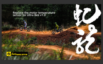 Replace the motor temperature sensor for Ultra Bee v1.0