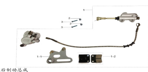 Rear Brake Assembly for Kayo TT125, TT140, Rear Brake Assembly for Kayo TT125, TT140,