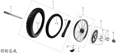 Front Rim Assembly for Kayo K2, T2