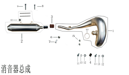 Muffler Pipe for Kayo KT250