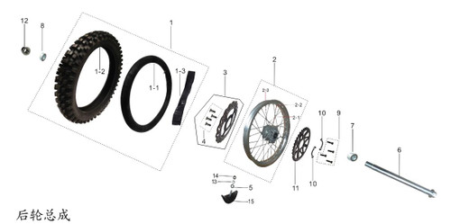 Rear Rim Assembly for Kayo K2 230, T2