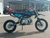 2026 IBX Roost 125 PAD125-1F | Full Automatic (Blue)