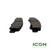 Front Brake Shoes for ICON Lifted Golf Carts (Pair)