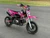 2026 Denago MX Pink fully automatic youth dirt bike