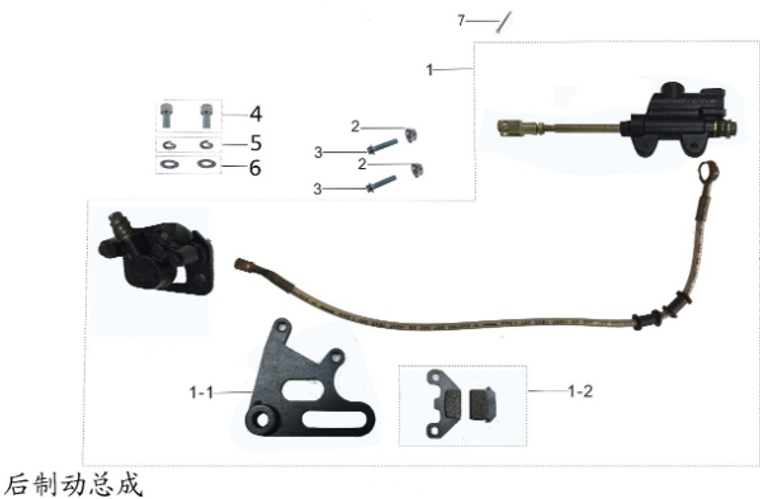 Rear Brake Assembly for Kayo TS90