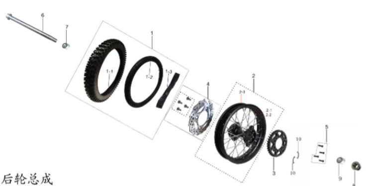 Rear Rim Assembly for Kayo TS90