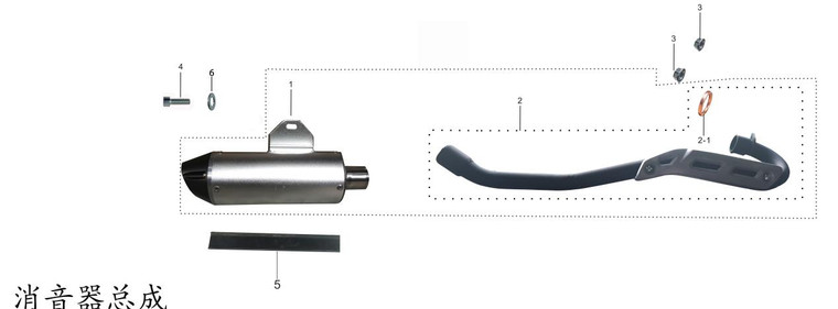 Muffler for Kayo K2 230