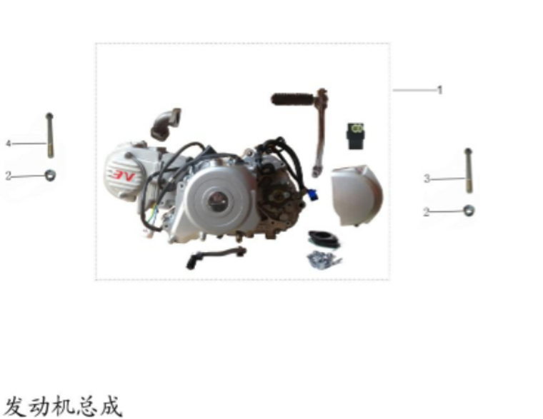 Genuine Kayo OEM TD125 Complete Engine Assembly - Part# 101000-0575 - Side view showing clutch cover, cylinder, and mounting points.