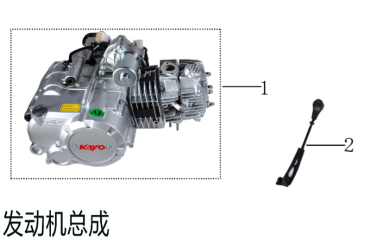 Product image showing the genuine OEM engine assembly for the Kayo Predator 125 ATV. The photo highlights the complete 125cc 4-stroke motor, detailing the clutch cover, stator cover, cylinder head, and intake port. Customers must check their ATV's assembly date plate to choose the correct engine for a direct bolt-on fit.