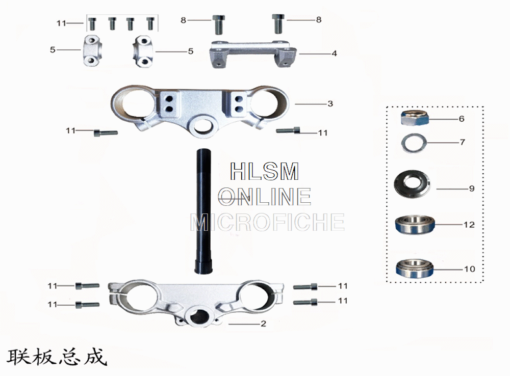 Steering Assembly