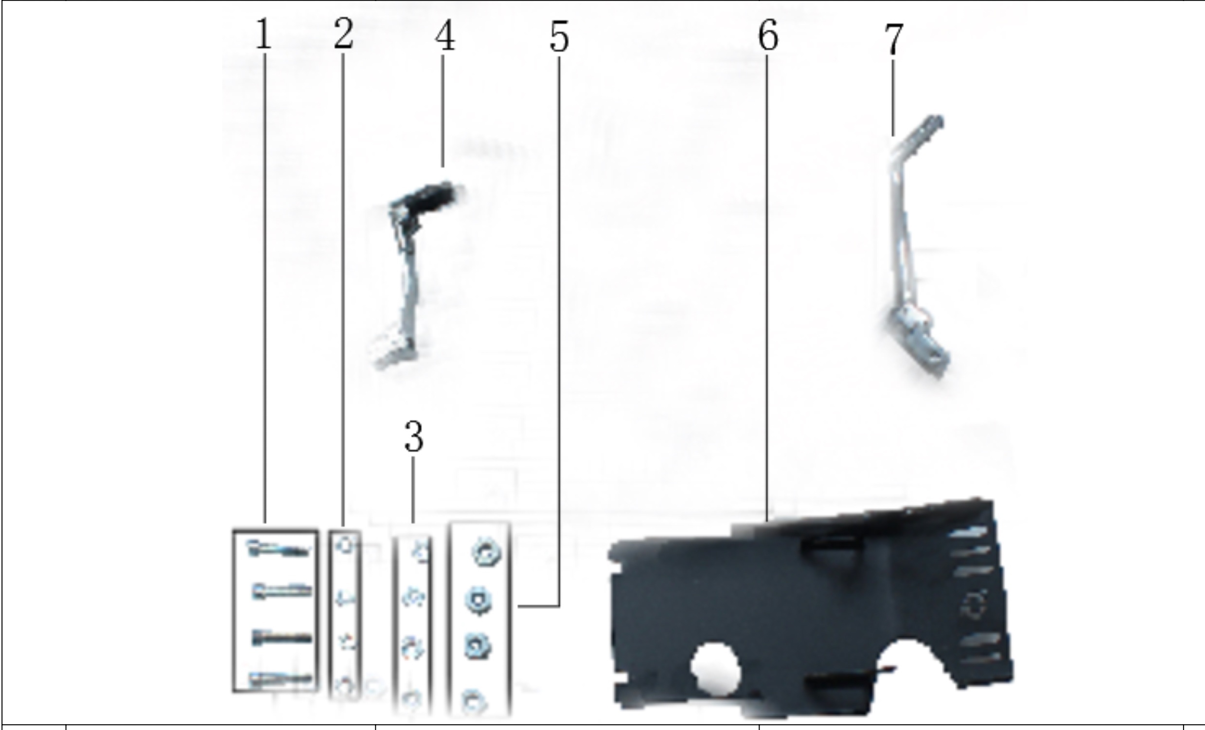 Kickstarter, Shifter, Skid Plate