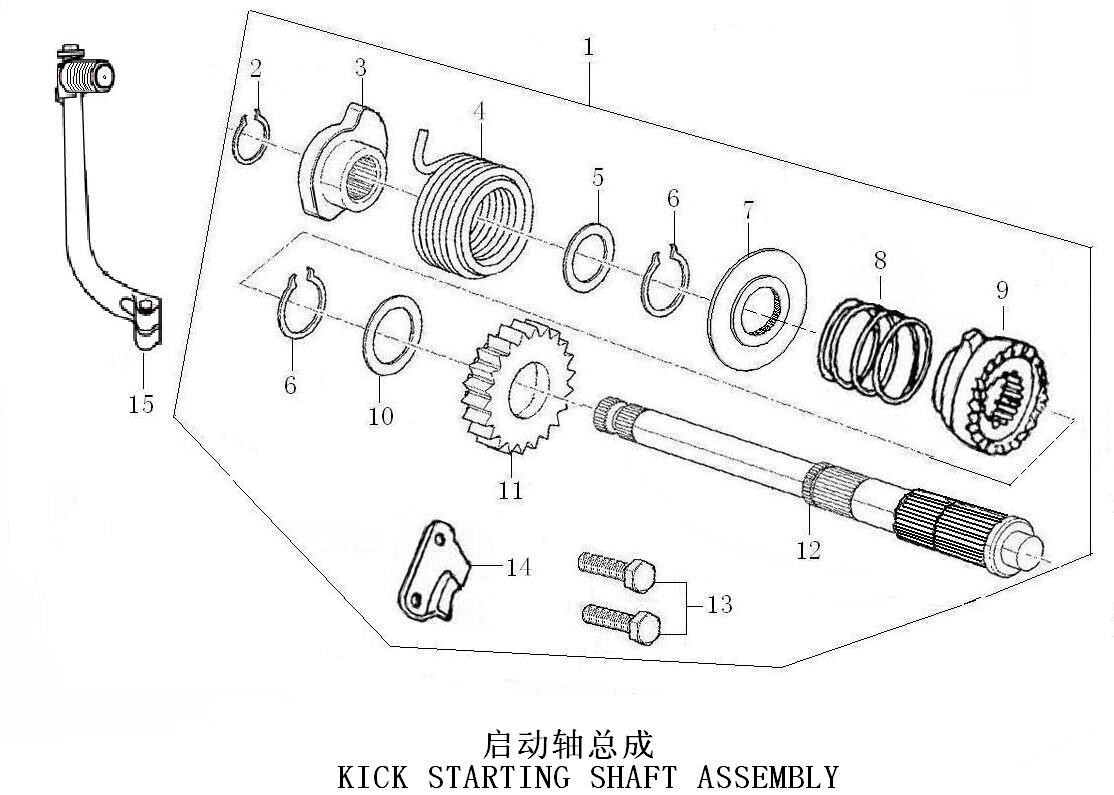 Kick Starting Shaft Assmembly