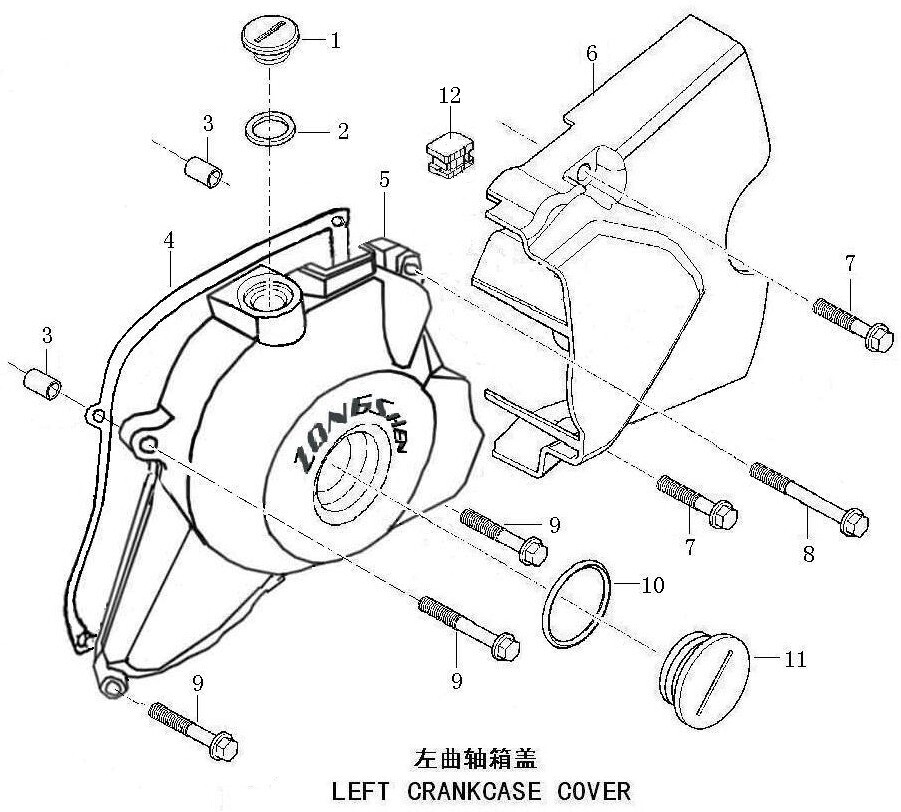 Left Crankcase Cover